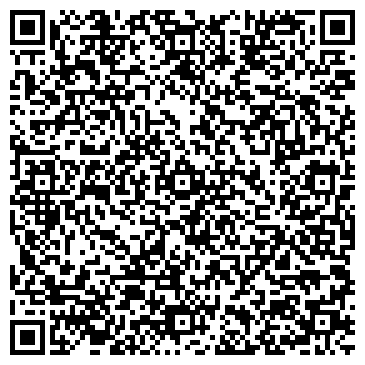 QR-код с контактной информацией организации Шиномонтажная мастерская на Рогожском Валу, 9/2 ст1