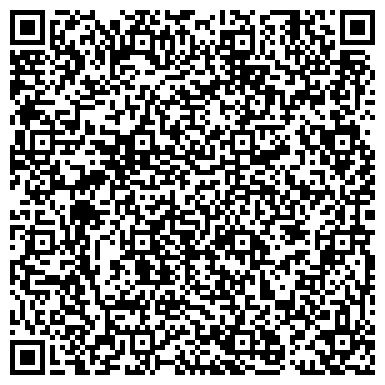 QR-код с контактной информацией организации Шиномонтажная мастерская на Можайском шоссе, 141