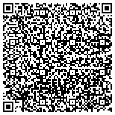 QR-код с контактной информацией организации Шиномонтажная мастерская на Волоколамском шоссе, 65а