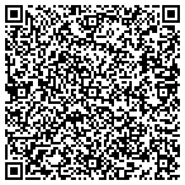 QR-код с контактной информацией организации Pegas touristik