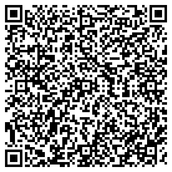 QR-код с контактной информацией организации ООО «ПАРАДИГМА»