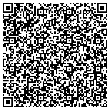QR-код с контактной информацией организации Дополнительный офис «Арбековский» филиала «Тарханы»