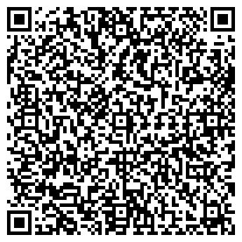 QR-код с контактной информацией организации Ателье на ул. Свободы, 23а