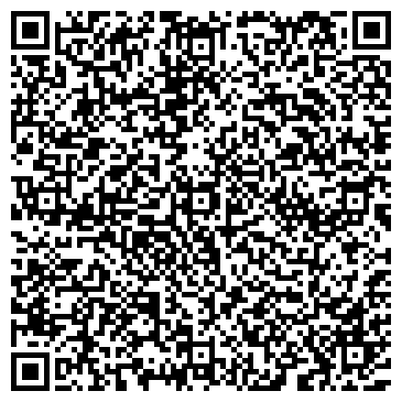 QR-код с контактной информацией организации Экспресс мир