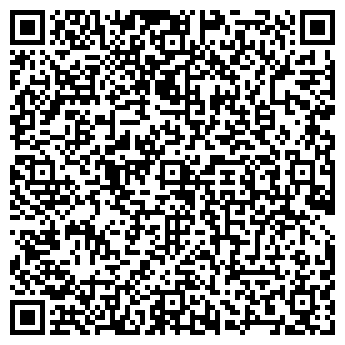 QR-код с контактной информацией организации Жара