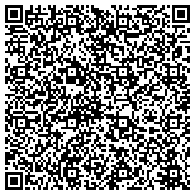 QR-код с контактной информацией организации Диамант-Волга, база отдыха, Представительство в городе