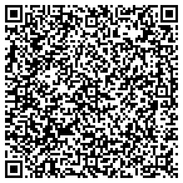 QR-код с контактной информацией организации Love Тур