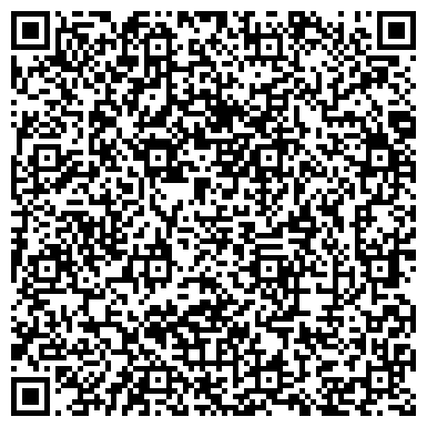 QR-код с контактной информацией организации Шиномонтажная мастерская на Можайском шоссе 19 км