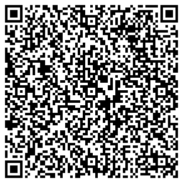 QR-код с контактной информацией организации ООО Консьерж Сервис