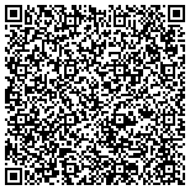 QR-код с контактной информацией организации Артемида, магазин товаров для рыбалки, охоты и туризма