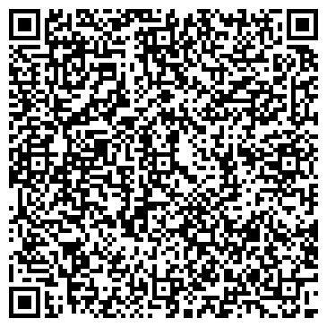QR-код с контактной информацией организации Стелла Тур