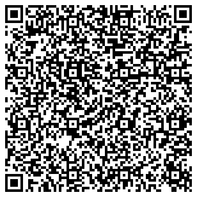 QR-код с контактной информацией организации DHL