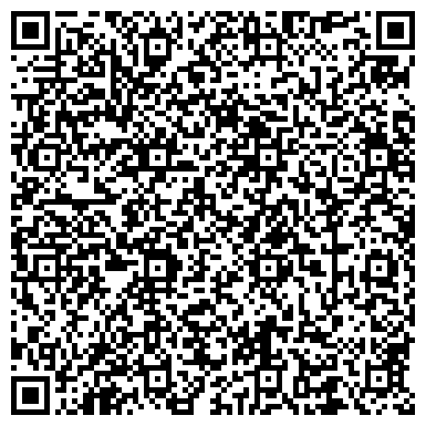 QR-код с контактной информацией организации Шиномонтажная мастерская на Дмитровском шоссе, 65г ст2