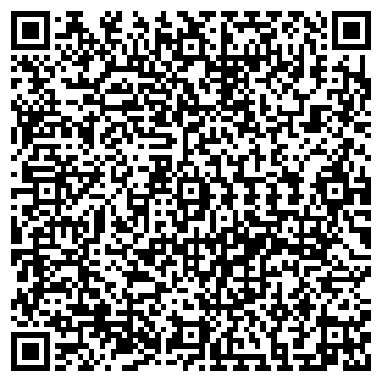 QR-код с контактной информацией организации Бутерхаус