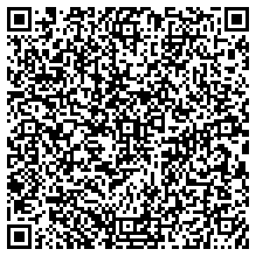 QR-код с контактной информацией организации Государственная ветеринарная клиника г. Барнаула