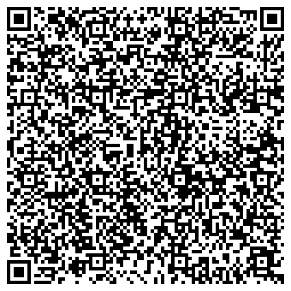 QR-код с контактной информацией организации Городская поликлиника № 51 Канавинского района г. Нижнего Новгорода