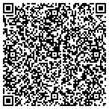 QR-код с контактной информацией организации ООО Беркут 48