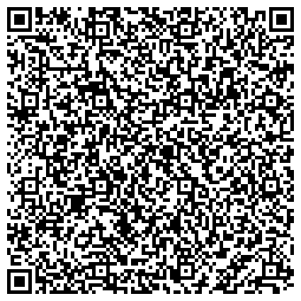QR-код с контактной информацией организации Детская городская поликлиника №10, г. Дзержинск, Консультативно-диагностическое отделение