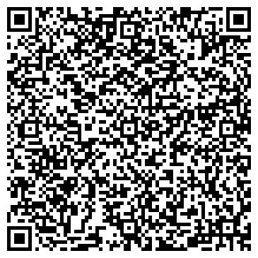QR-код с контактной информацией организации Херман-Кубань