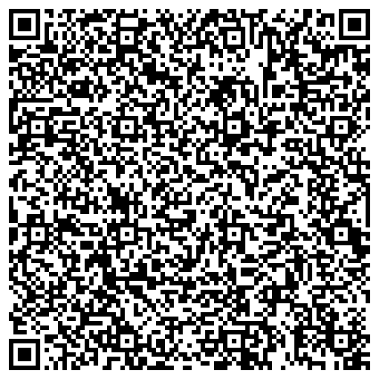 QR-код с контактной информацией организации Отдел Управления ЗАГС Ульяновской области по городу Димитровграду