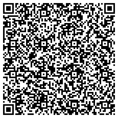 QR-код с контактной информацией организации Арго, торгово-производственная компания, Офис