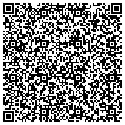 QR-код с контактной информацией организации Ростовская областная коллегия адвокатов Первомайского района