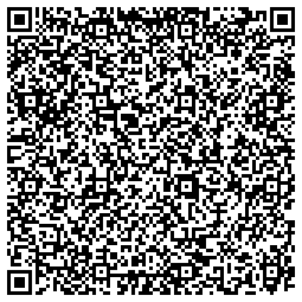 QR-код с контактной информацией организации Социально-реабилитационный центр для несовершеннолетних Богородского района