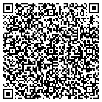 QR-код с контактной информацией организации АРТ