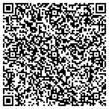 QR-код с контактной информацией организации ООО Центр бетона