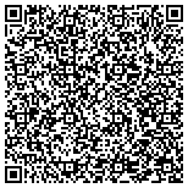 QR-код с контактной информацией организации Администрация городского поселения Апрелевка