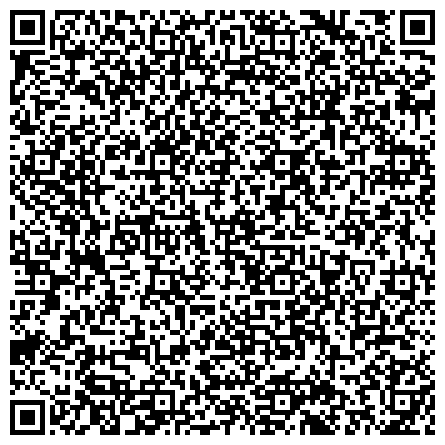 QR-код с контактной информацией организации Управление по работе с сельскими территориями, Администрация городского поселения Мытищи, Отдел Бородино