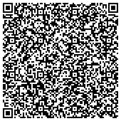 QR-код с контактной информацией организации Территориальный отдел «Лаговский» Администрации Городского округа Подольск