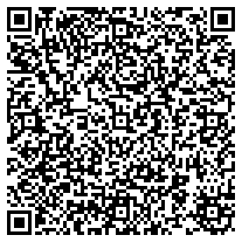 QR-код с контактной информацией организации Альфа