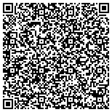 QR-код с контактной информацией организации Администрация городского поселения Щёлково