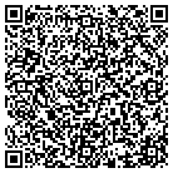 QR-код с контактной информацией организации От Буренки, магазин, ИП Харитонова С.В.