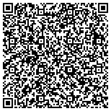 QR-код с контактной информацией организации РОСТЕХИНВЕНТАРИЗАЦИЯ САРАТОВСКИЙ Ф-Л МАРКСОВСКОЕ ОТДЕЛЕНИЕ, ФГУП