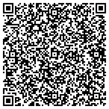 QR-код с контактной информацией организации Уралтрубосталь, торговый дом, Офис