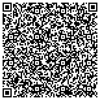 QR-код с контактной информацией организации Ростовская областная коллегия адвокатов 
Филиал № 13