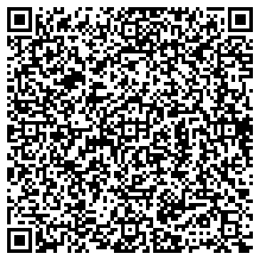 QR-код с контактной информацией организации Велл