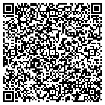 QR-код с контактной информацией организации ООО Алком Софт