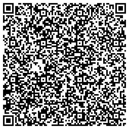 QR-код с контактной информацией организации Тегола Руфинг Сейлз, ООО, торгово-производственная компания, Склад
