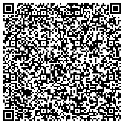 QR-код с контактной информацией организации Алмаз Сервис Кемерово