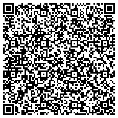 QR-код с контактной информацией организации ООО МИГ-Сервис Сибирь