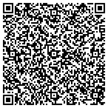 QR-код с контактной информацией организации Ros touristik