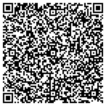 QR-код с контактной информацией организации Фортуна трэвел