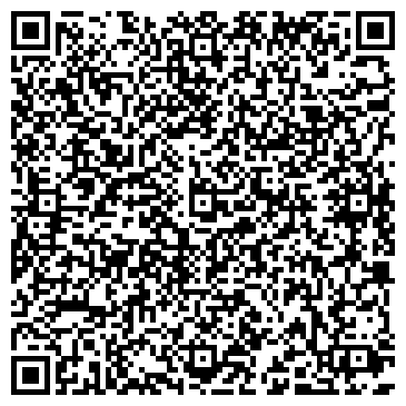 QR-код с контактной информацией организации Акатуй, сеть продуктовых магазинов