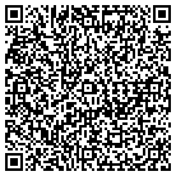 QR-код с контактной информацией организации Армада