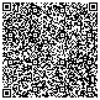 QR-код с контактной информацией организации Пегас Туристик, туристическое агентство, ООО Фирменный офис продаж - Волгоград