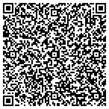 QR-код с контактной информацией организации Арника