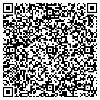 QR-код с контактной информацией организации Рето Надежда